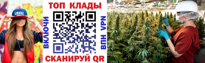 Где найти наркотики Ладушкин Alpha PVP Меф мяу мяу МЕТАДОН ГАШИШ Амфетамин МАРИХУАНА КОКАИН