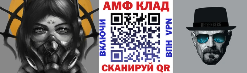 Амфетамин 98%  darknet формула  Ладушкин 