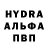 Метадон кристалл FORTUNA UNA