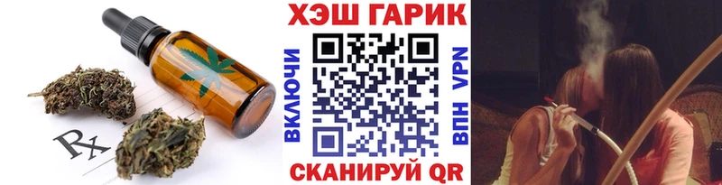 купить наркоту  Ладушкин  блэк спрут ТОР  Cannafood конопля 