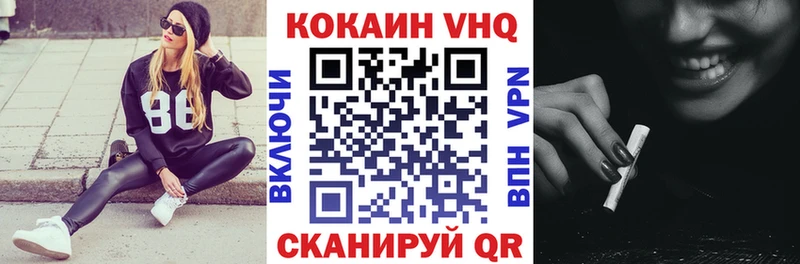 сайты даркнета наркотические препараты  закладка  hydra зеркало  Ладушкин  Кокаин Колумбийский 
