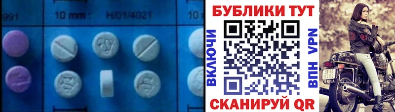 Экстази диски  Ладушкин 
