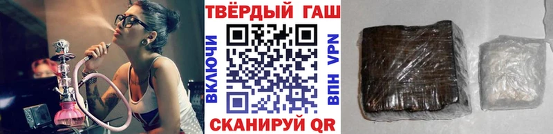 ГАШ гашик  blacksprut маркетплейс  Ладушкин 