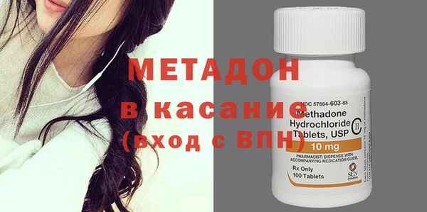 экстази Алексеевка