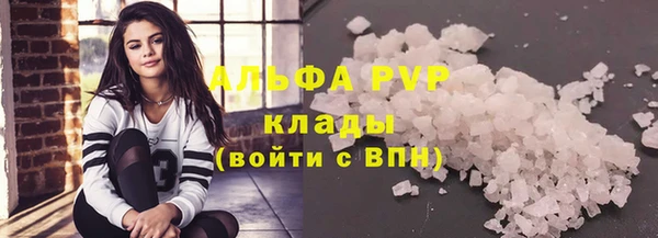 скорость mdpv Алзамай