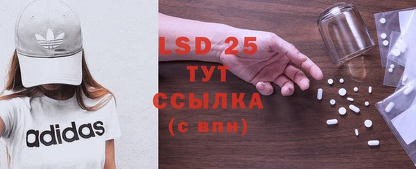 экстази Алексеевка