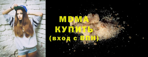 скорость mdpv Алзамай