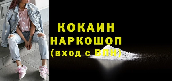альфа пвп VHQ Переславль-Залесский