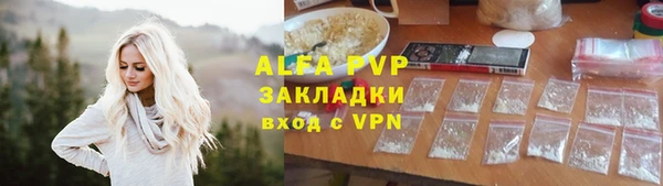mix Алексин