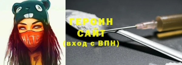 альфа пвп VHQ Пестово