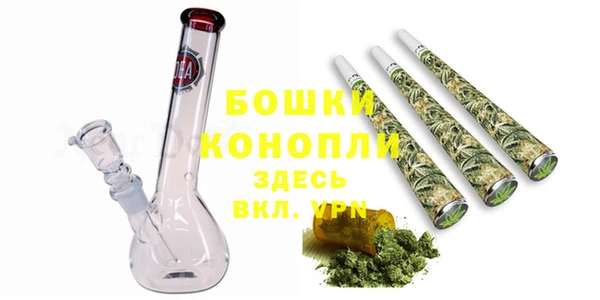 альфа пвп VHQ Пестово