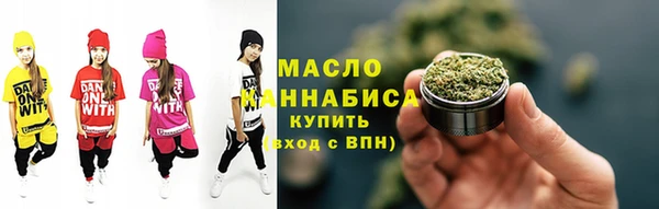 альфа пвп VHQ Пестово
