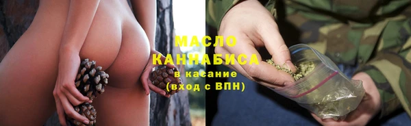 альфа пвп VHQ Пестово