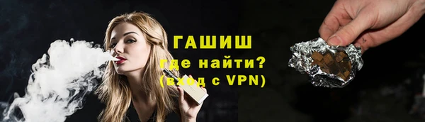 альфа пвп VHQ Переславль-Залесский