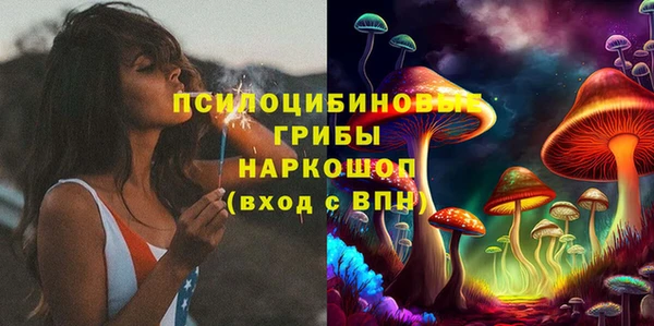 экстази Алексеевка