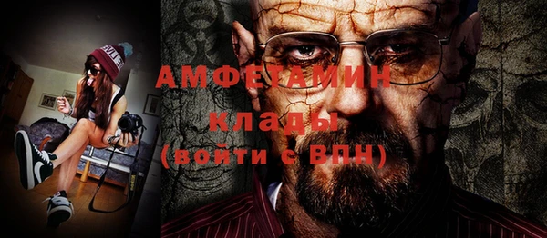 экстази Алексеевка