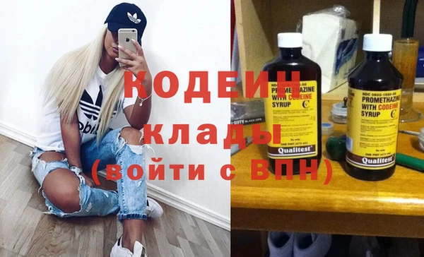 альфа пвп VHQ Переславль-Залесский