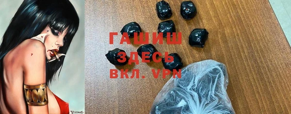 MDMA Абинск