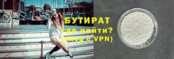 MDMA Абинск