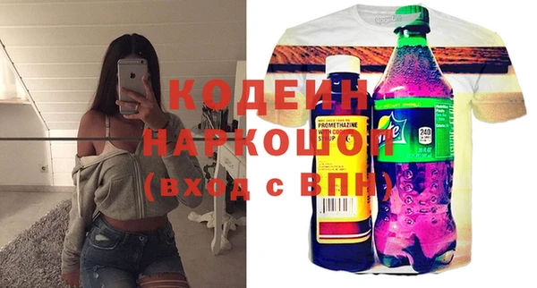 экстази Алексеевка