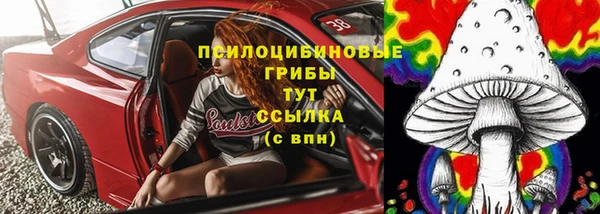 MDMA Абинск