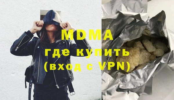 экстази Алексеевка
