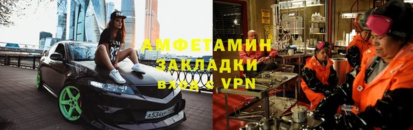 экстази Алексеевка