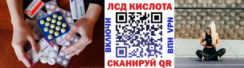 ЛСД экстази ecstasy наркотики Ладушкин
