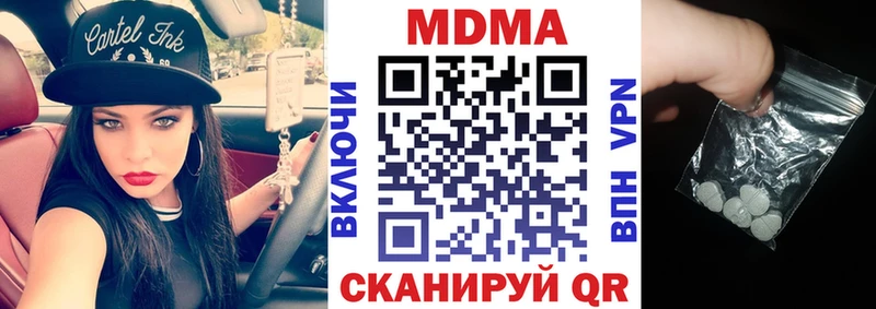 МДМА VHQ  Ладушкин 
