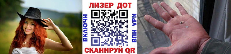 Марки 25I-NBOMe 1,8мг  Ладушкин 
